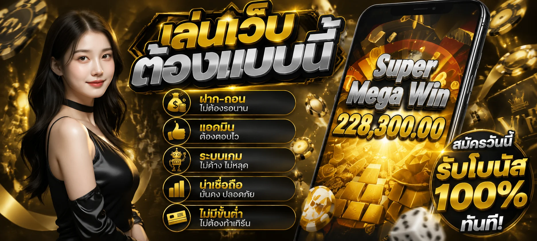 PGCOMBO168 | 20รับ100 Wallet ล่าสุด ฝากถอนออโต้
