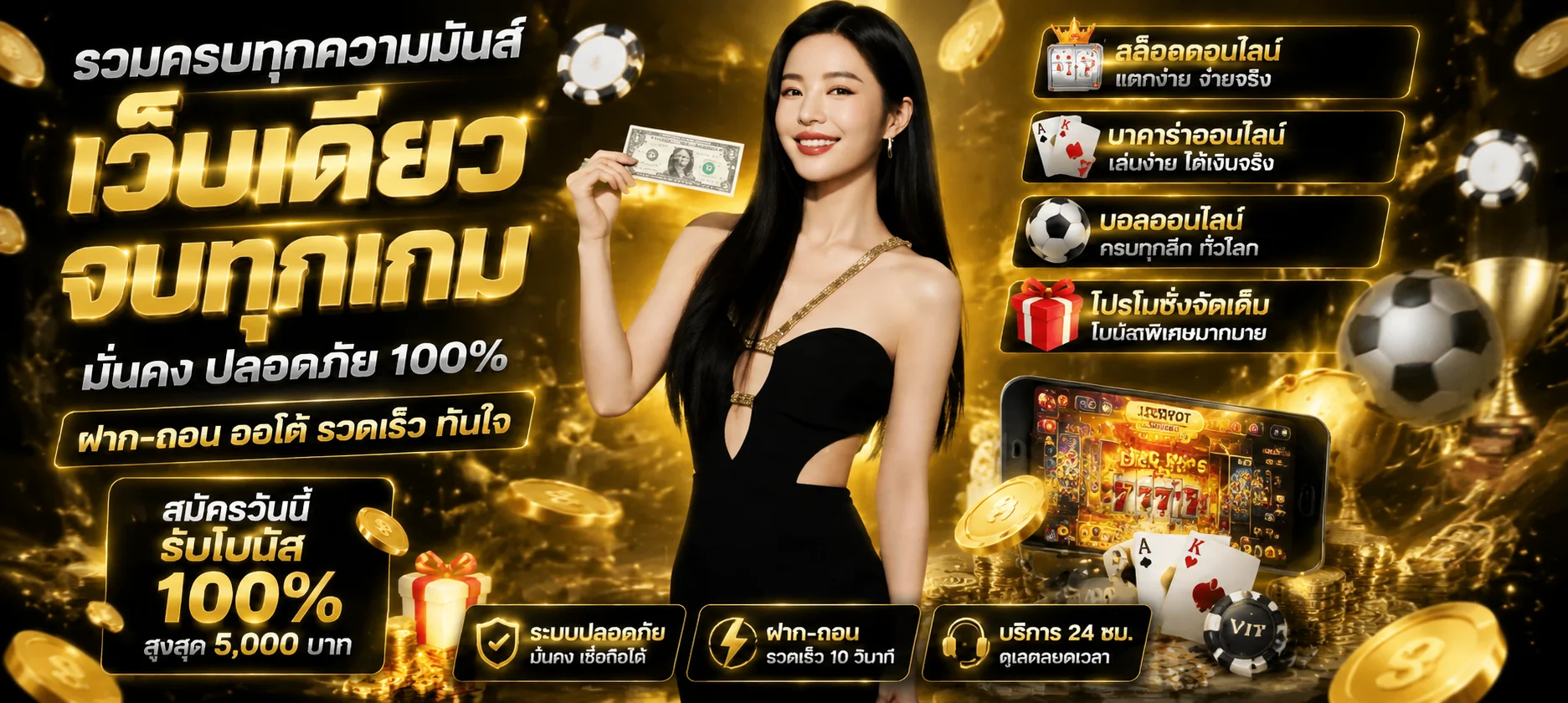 PGCOMBO168 | 20รับ100 Wallet ล่าสุด ฝากถอนออโต้